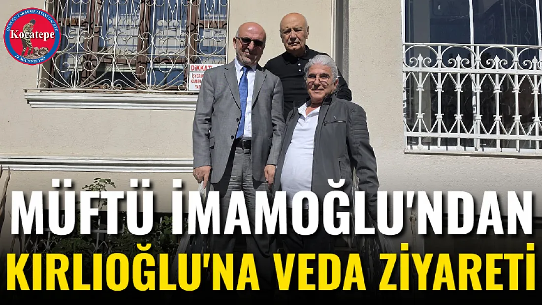 Müftü İmamoğlu'ndan Kırlıoğlu'na Veda Ziyareti