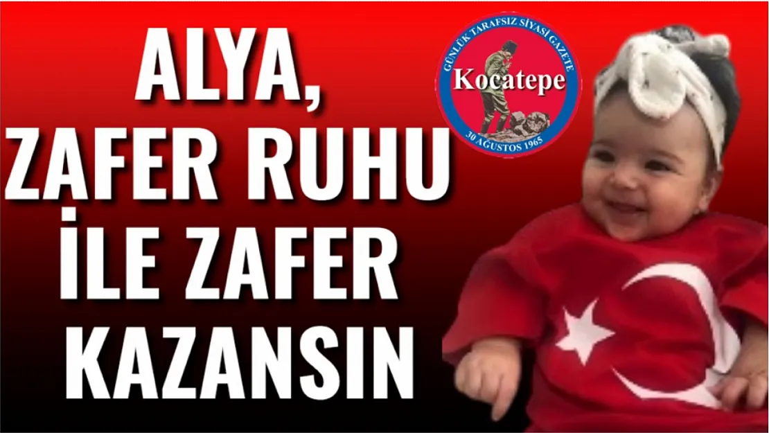 Alya, Zafer Ruhu ile Zafer Kazansın