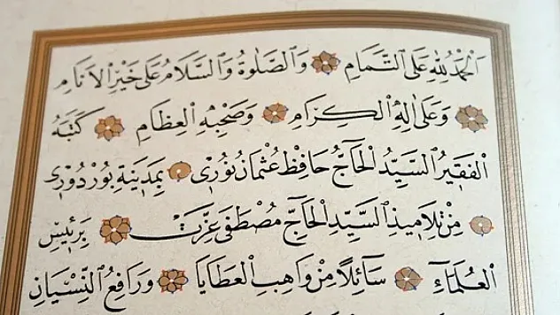 Kayışzâde Hâfız Osman Nûri Kimdir?