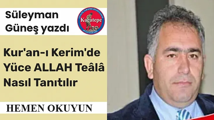 Kur'an-ı Kerim'de Yüce ALLAH Teâlâ Nasıl Tanıtılır